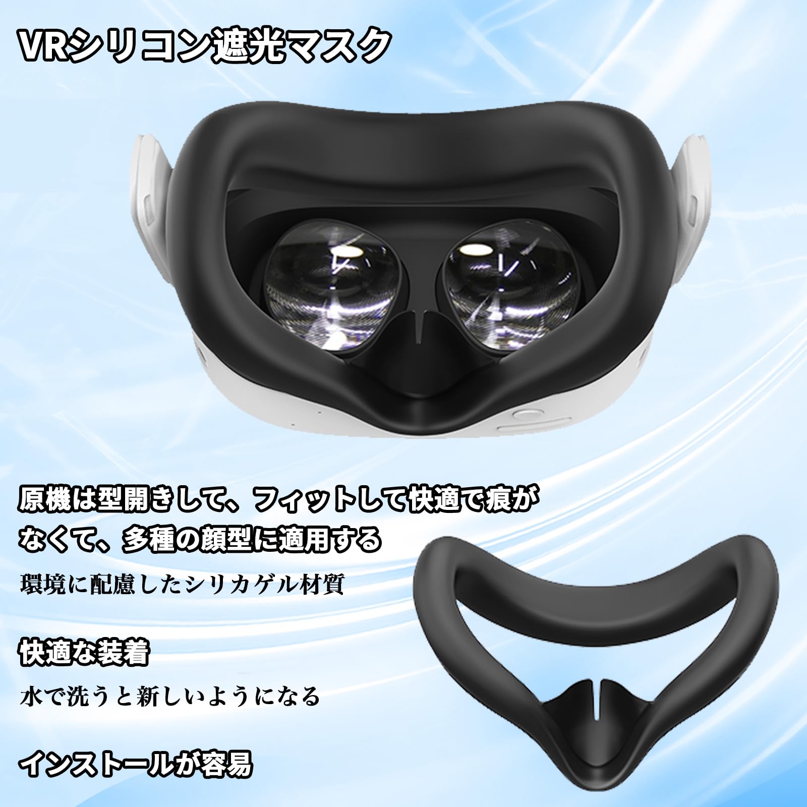 Meta Quest 3s（128GB）・レンズキャップ、フェイスカバー付き
