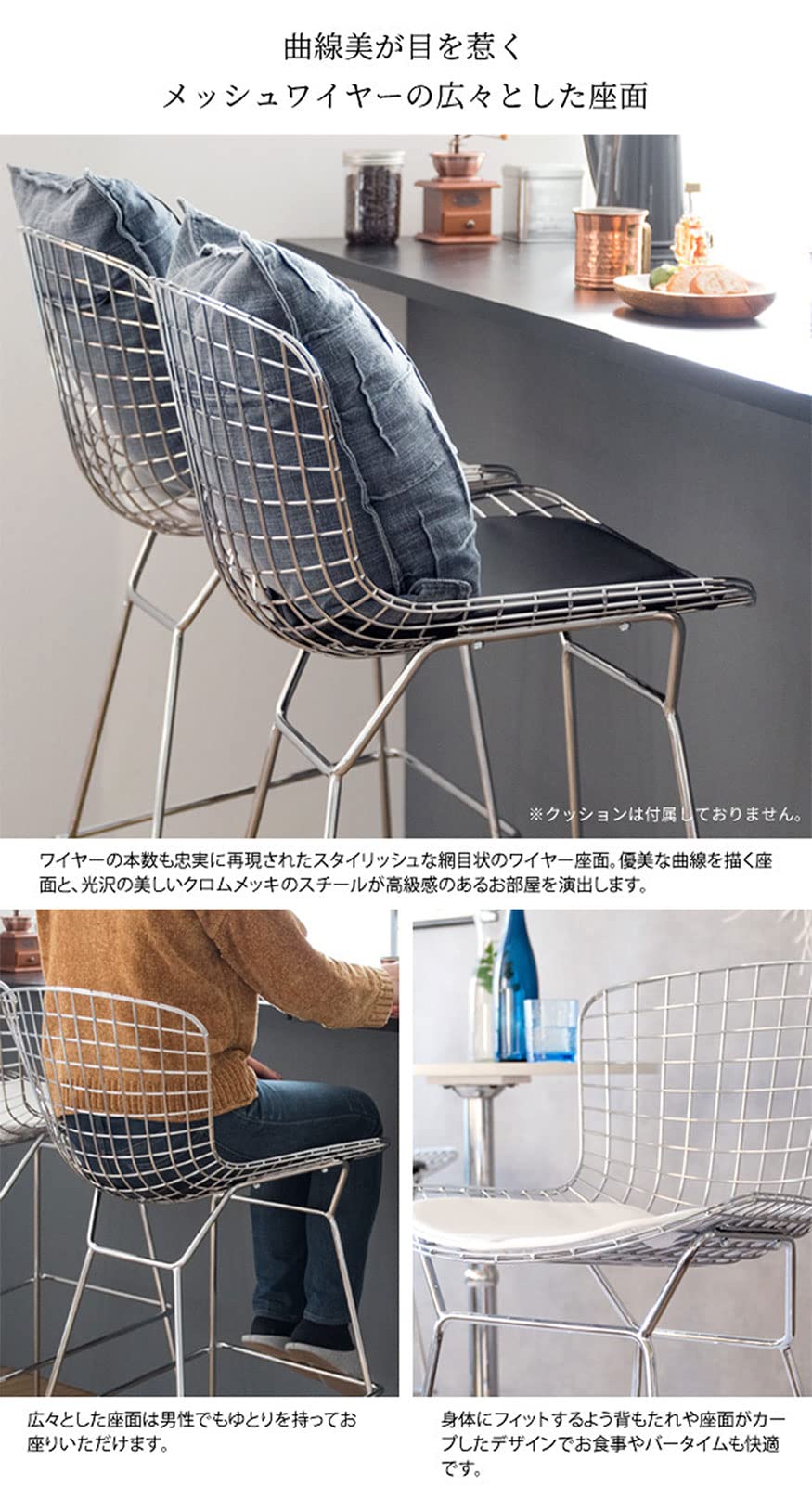 【人気商品】宮武製作所 ワイヤーハイスツール デザイナーズ リプロダクト PCK Amazon｜宮武製作所 ワイヤーハイスツール デザイナーズ リプロダクト