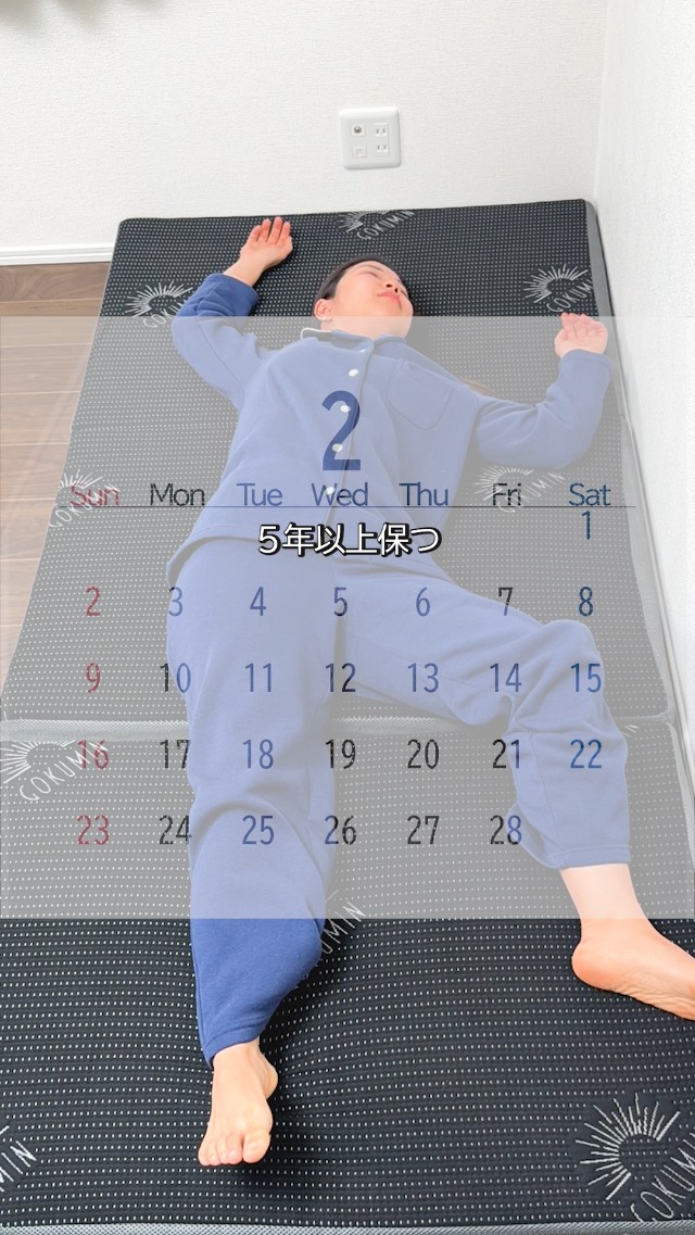 Amazon｜GOKUMIN マットレス 【 高反発 180N 250N 2層構造グラン