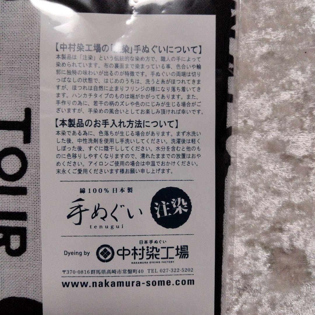 Amazon.co.jp: BUCK-TICK タオル : ホーム＆キッチン