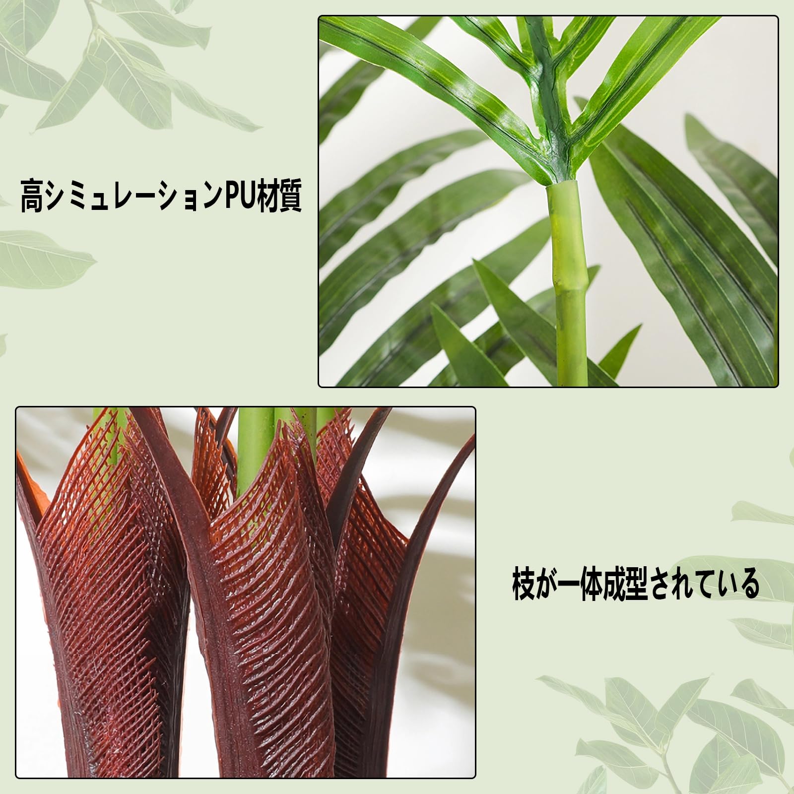 Amazon｜【Charming Club】人工観葉植物 フェイク ヤシの木 高さ120cm