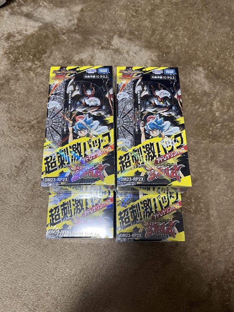 シュリンク付き未開封】忍邪乱武 超刺激パック アドレナリンパック