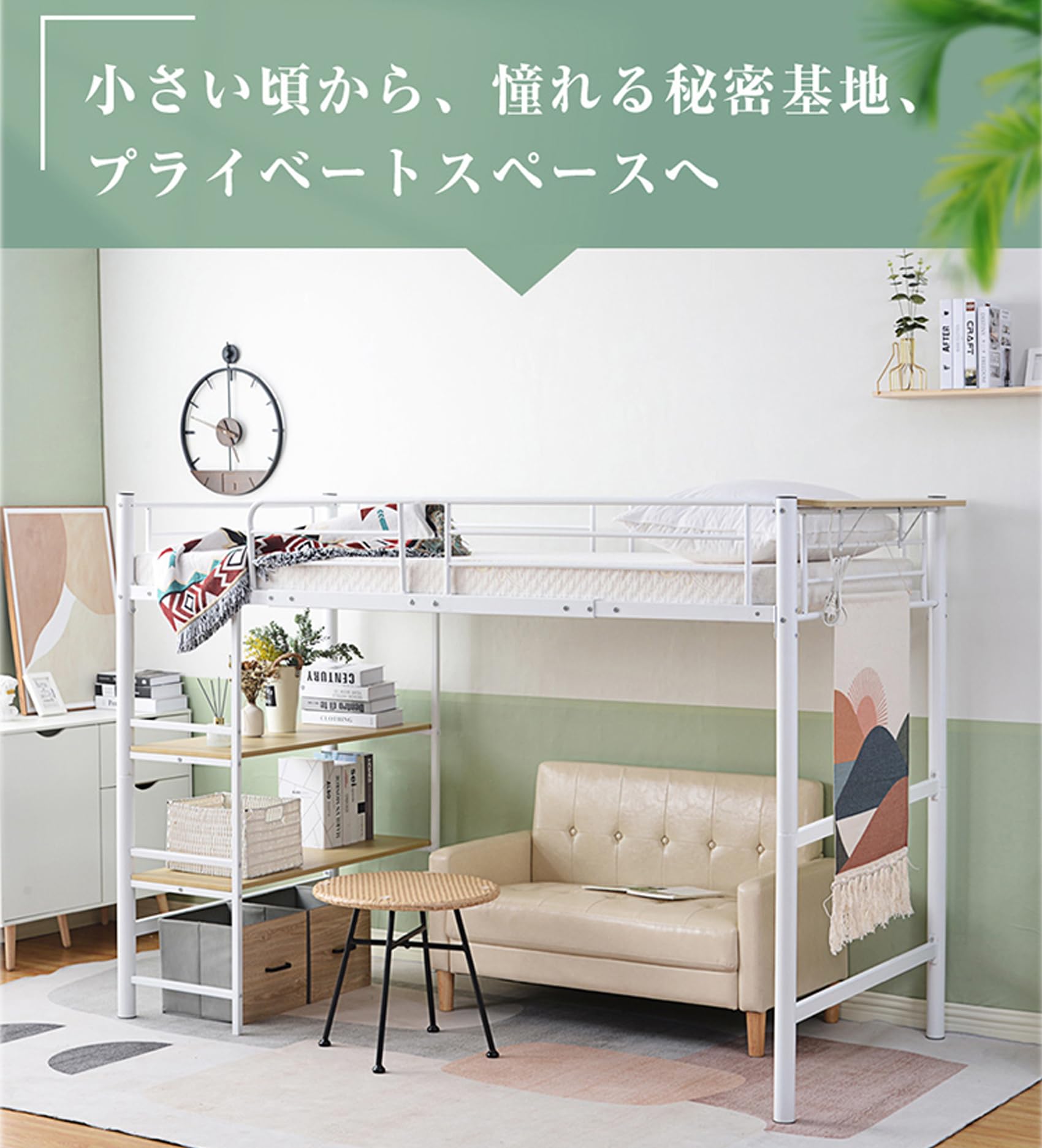 GDFStudio ARBRパイプベッド シングル システムベッド ホワイト