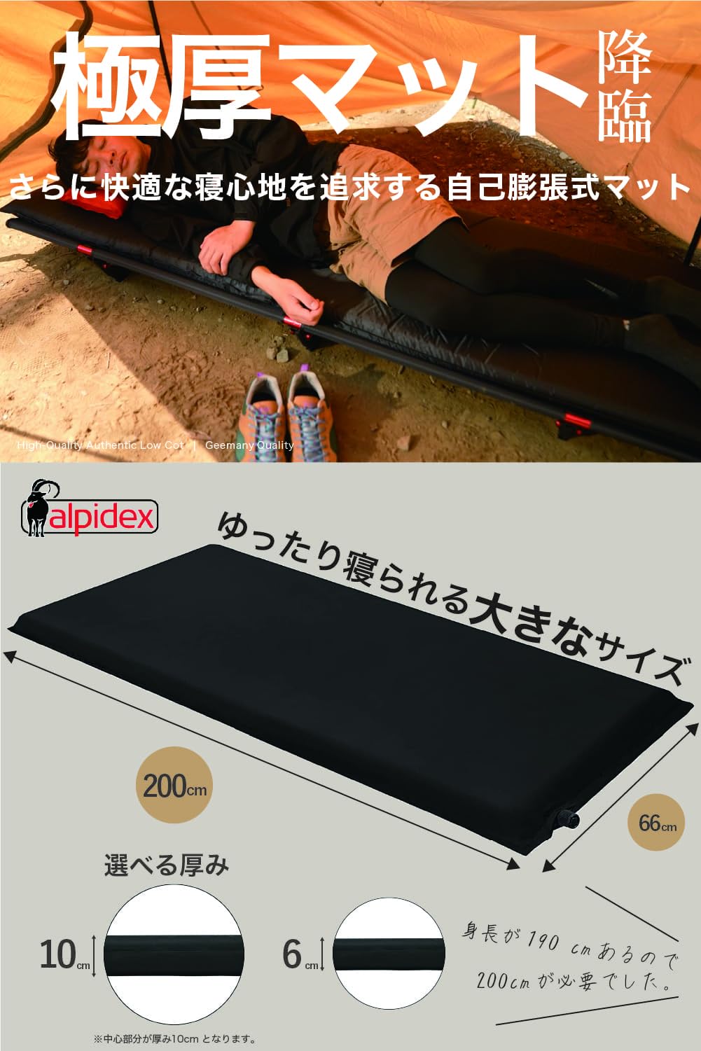 Alpidex インフレータブルマット（シングル） Amazon | ALPIDEX インフレーターマット キャンプ エアー マット