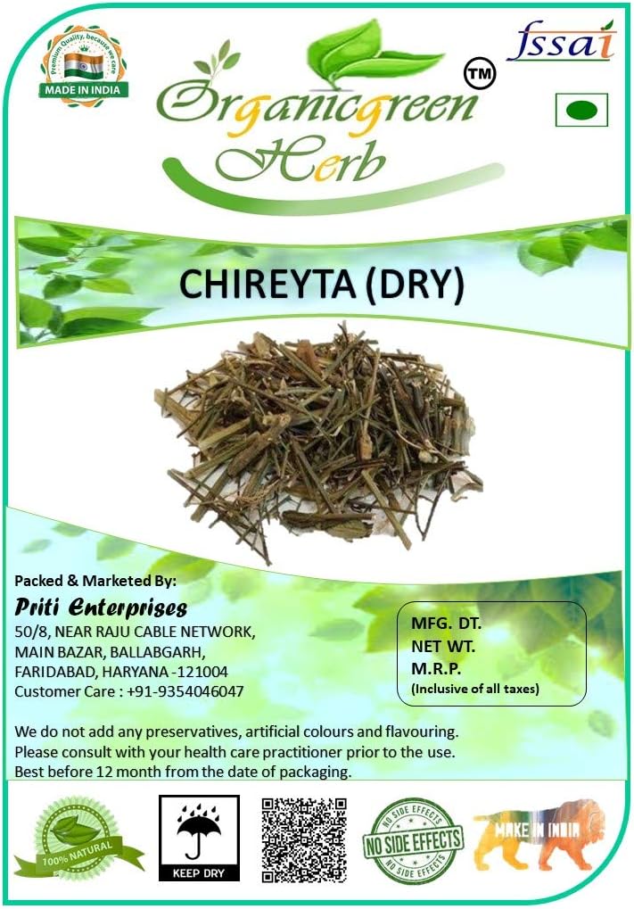 Organicgreen Herb Chirayta stick- 400Gms Chiretta Bitter Stick Swertia Chirata stick Dry