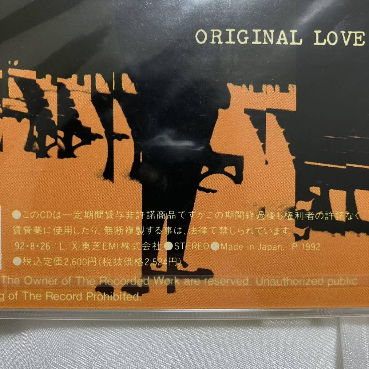 変身セット」Original Love CD2枚 VHS1本 変身セット」Original Love