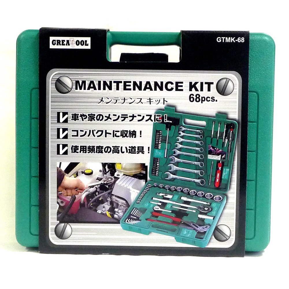 Amazon | GREAT TOOL メンテナンスキット 68pcs. GTMK-68 | 工具セット