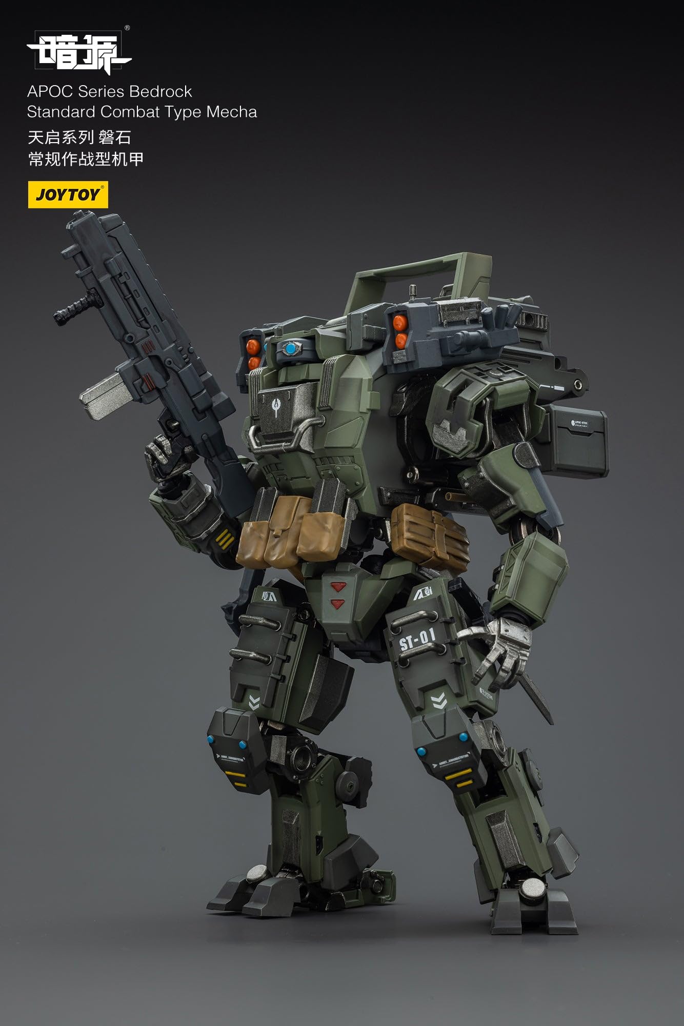 Amazon.co.jp: JOYTOY ジョイトイ 暗源 ロボ アクション フィギュア