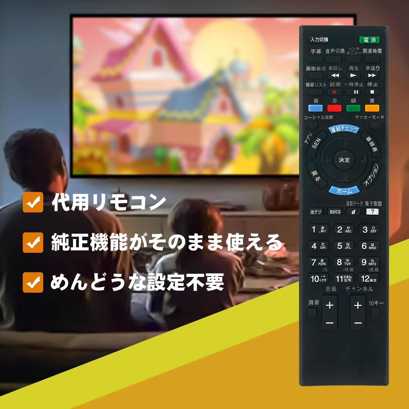 Amazon | テレビリモコン RM-JD030 RM-JD028 RM-JD027 RMF-JD011 RM