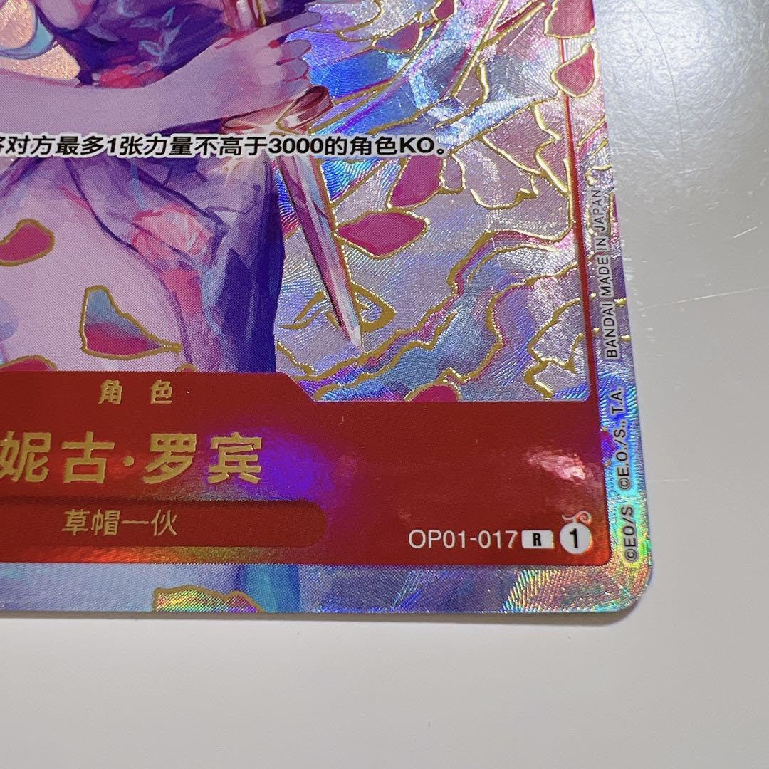 ロビン　1st Anniversary 中国 プロモ Amazon.co.jp: 極中国 1st Anniversary ロビン : おもちゃ