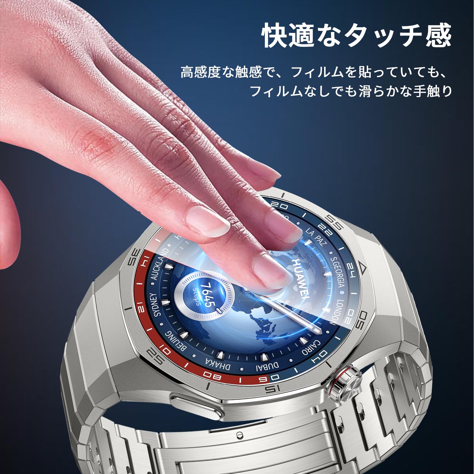 Amazon.co.jp: 【4枚セット】For HUAWEI WATCH GT5 PRO 46mm フィルム 