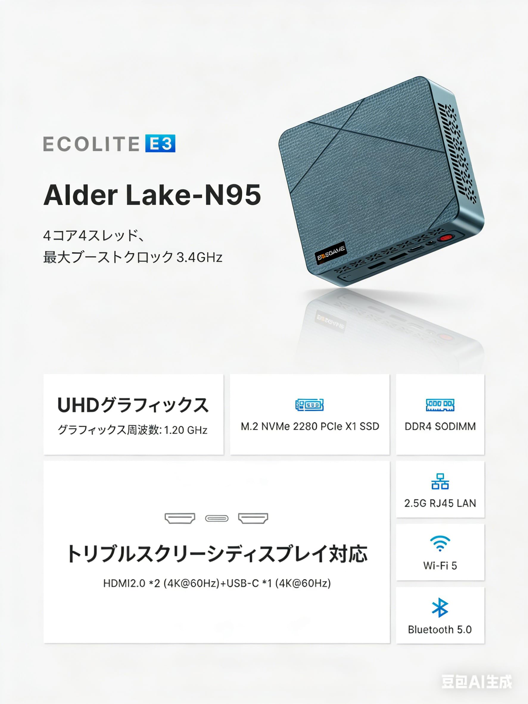Amazon.co.jp: BOSGAME E3 Mini PC N150 Intel Latest Twin Lake-N