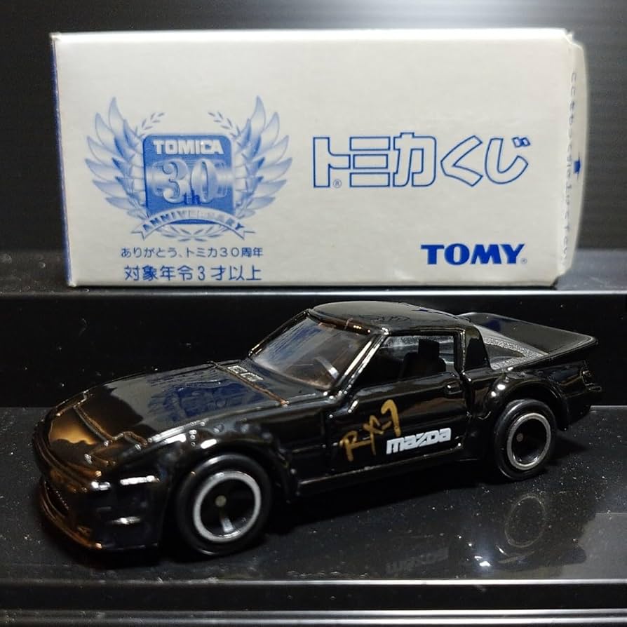 Amazon | トミカ トミカくじ サバンナRX7 レーシング 1/60