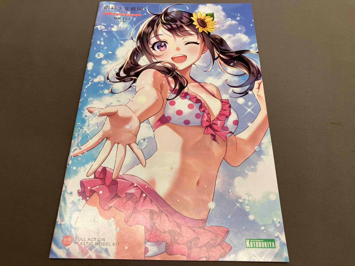 国内正規品 コトブキヤ プラモデル 創彩少女庭園 1/10 結城まどか 水着 結城 まどか【水着】(結城 まどか【水着】): プラモデル