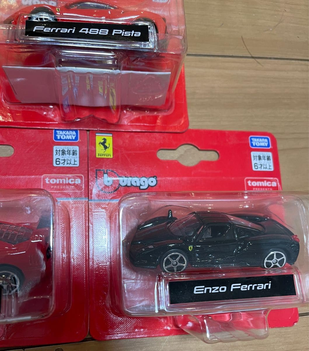 Amazon.co.jp: burago プラーゴ フェラーリ ミニカーセット : おもちゃ 