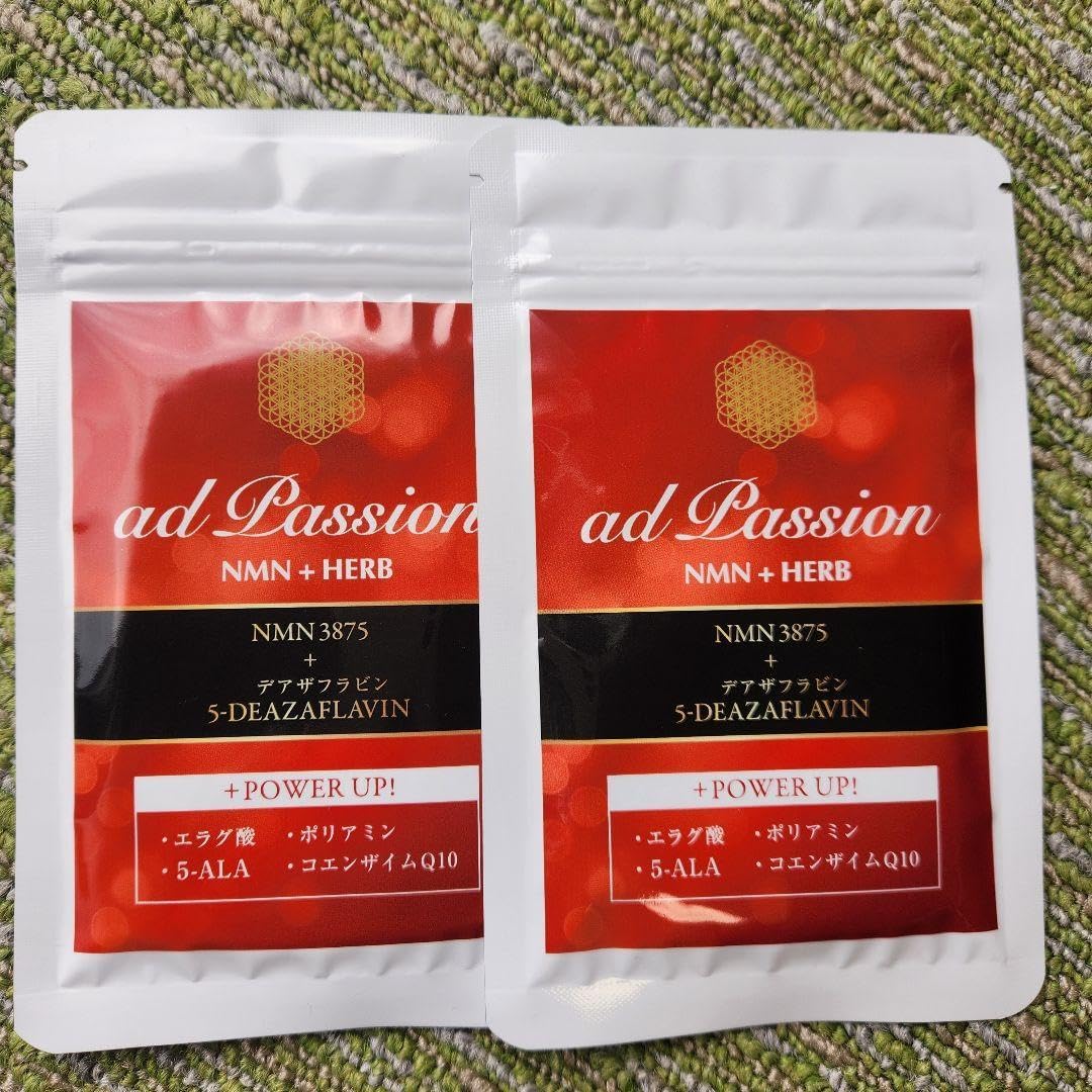 アドキュート美容液100ml+アドパッション2個セット 【公式通販】