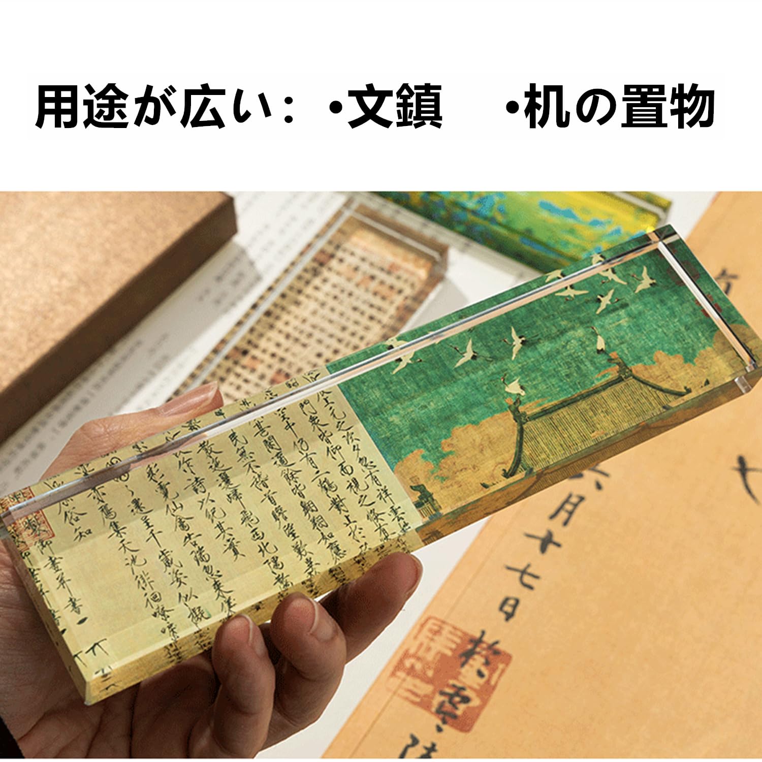 Amazon | 文鎮 クリスタルガラス文鎮 透明 書道小物 おしゃれ かわいい