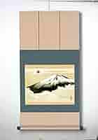 横山大観　複製画　【三保の霊峰　絹本着色掛軸一幅】　大塚工藝社鑑製　151 横山大観 複製画 【三保の霊峰 絹本着色掛軸一幅】 大塚工藝社鑑