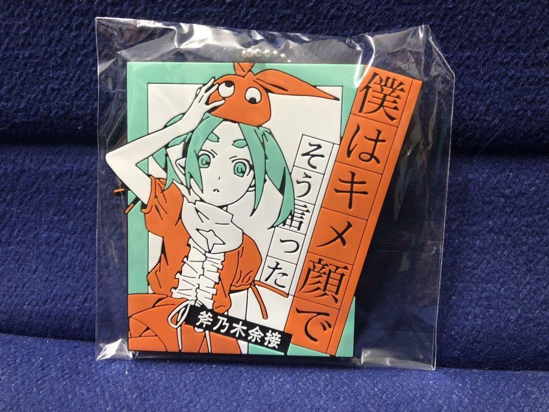 斧乃木余接　物語シリーズ　アクリルキーホルダー デカアクリルキーホルダー [物語]シリーズ 沼地蝋花 斧乃木余接 Amazon