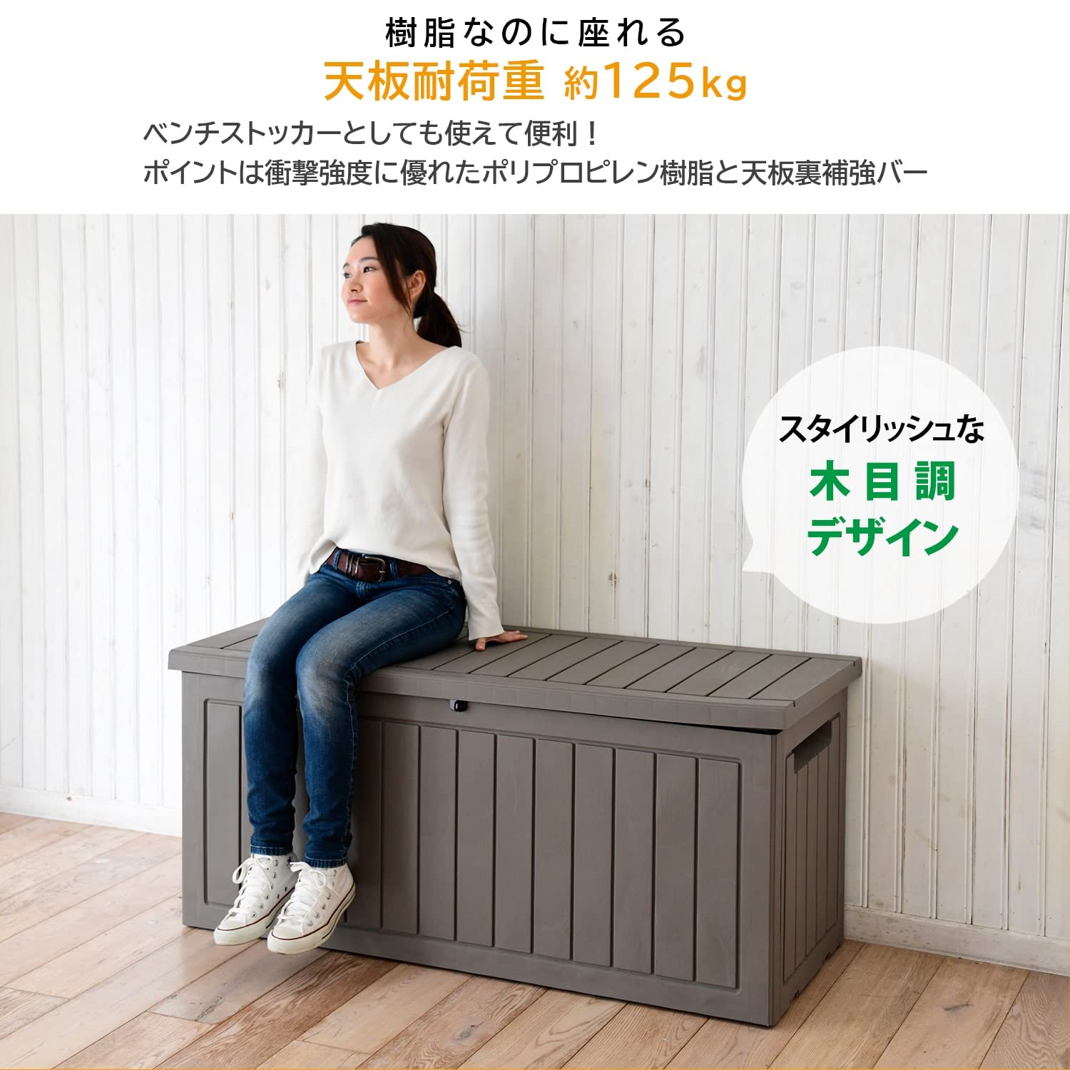 Amazon.co.jp: 山善(YAMAZEN) 樹脂ベンチストッカー 樹脂製 容量240L