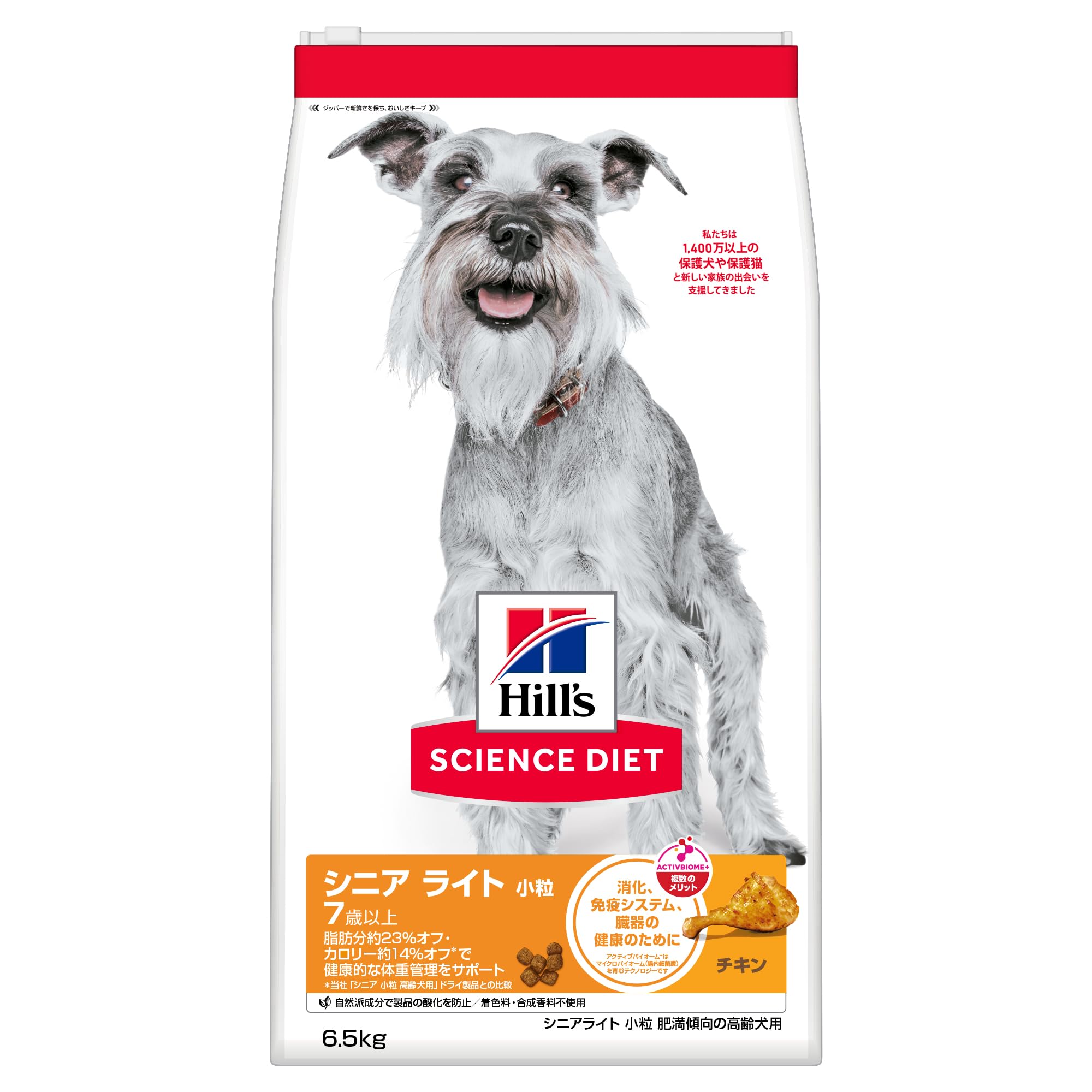Hill's Science Diet シニア6.5kg ドッグフード ヒルズ サイエンスダイエット ドッグフード シニア 7歳以上 中粒 チキン