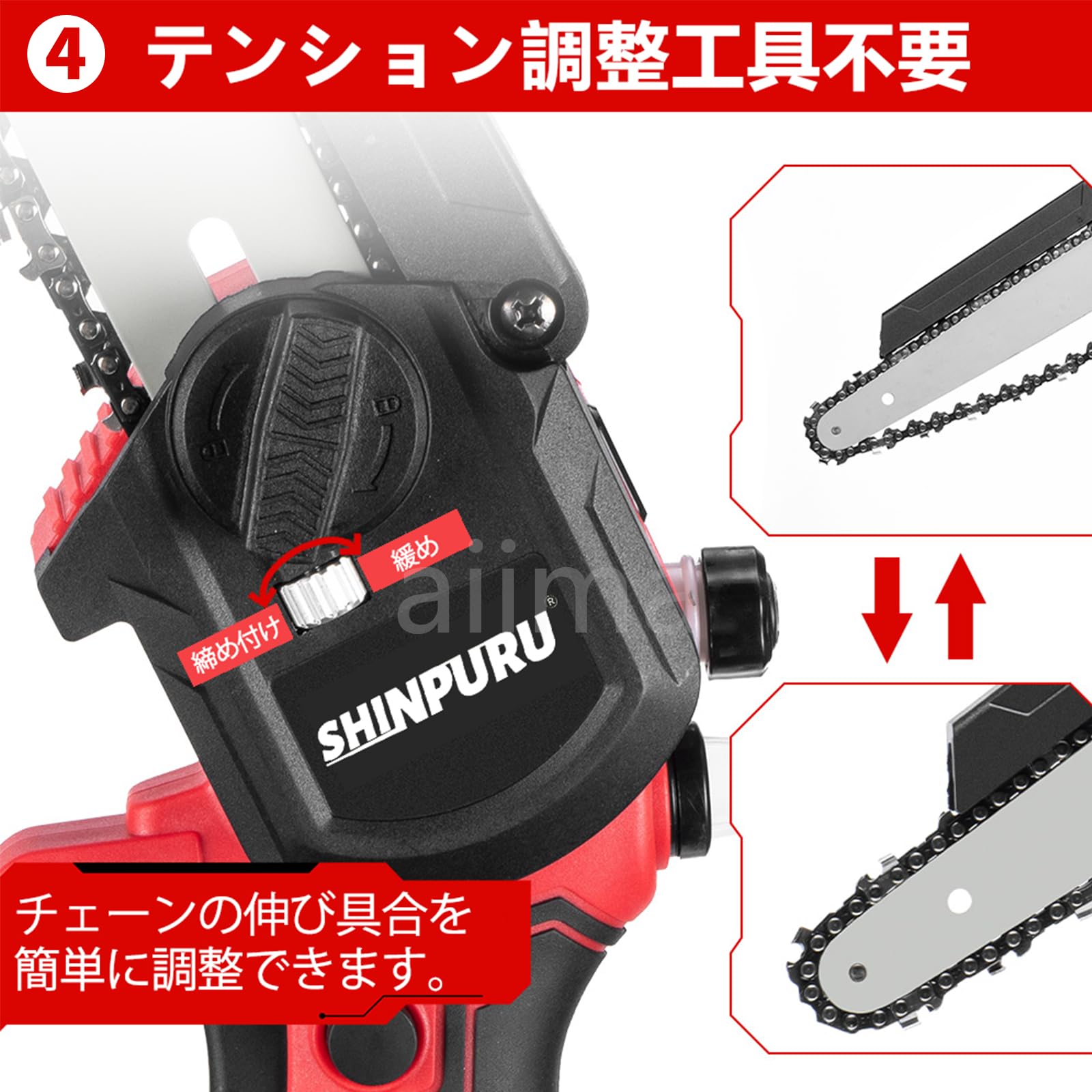 Amazon | Aitoyo 充電式チェーンソー 8インチ 21V ブラシレスモーター  