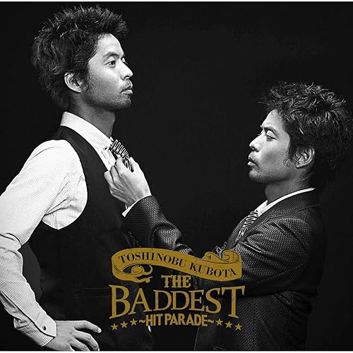 Amazon Music 久保田利伸の夢 With You Amazon Co Jp
