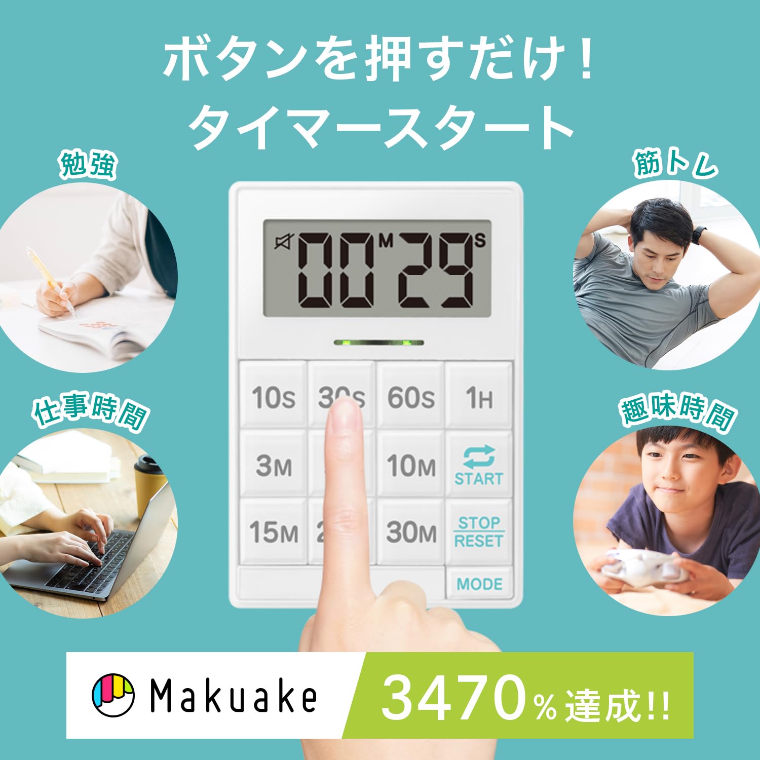 スタンド付きタイマー/WE-01 08145700-1-150x150.jpg