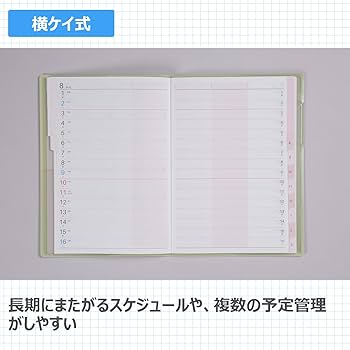 Amazon.co.jp: 612 T'ファミリー手帳 2 高橋書店 2025年度版4月始まり