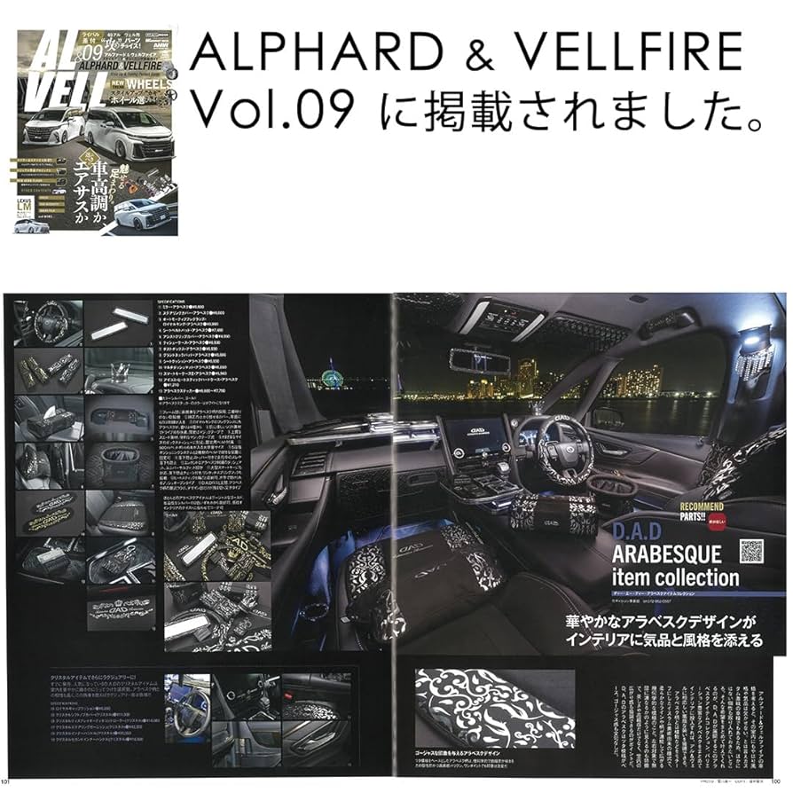 Amazon.co.jp: ディー.エー.ディー(D.A.D) D.A.D アラベスク