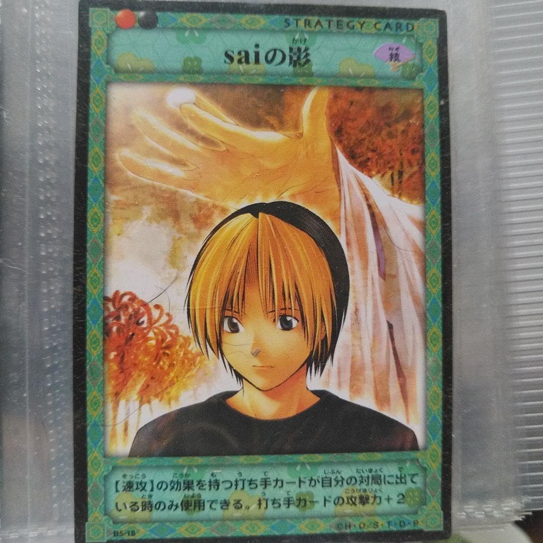 ヒカルの碁　カード　KONAMI　まとめ売り ヒカルの碁 トレーディングカード KONAMI まとめ売り 70枚