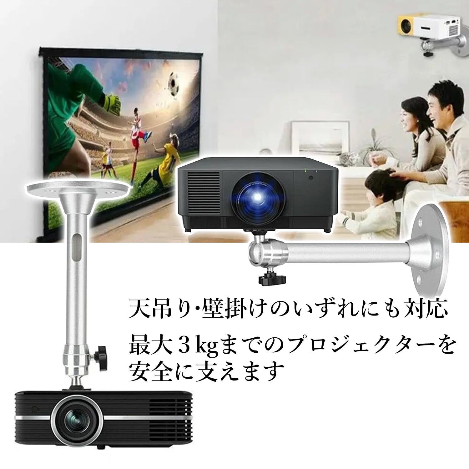 Amazon | 天吊り金具 プロジェクター天吊り金具 プロジェクター壁掛け