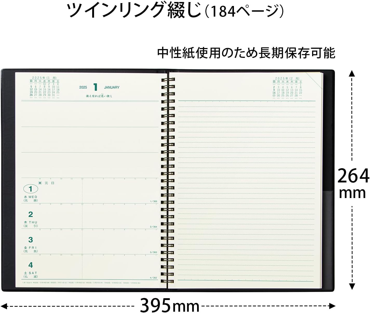 Kyokuto B40025 Notebook, Begins in January, 2025, Weekly B5, Black