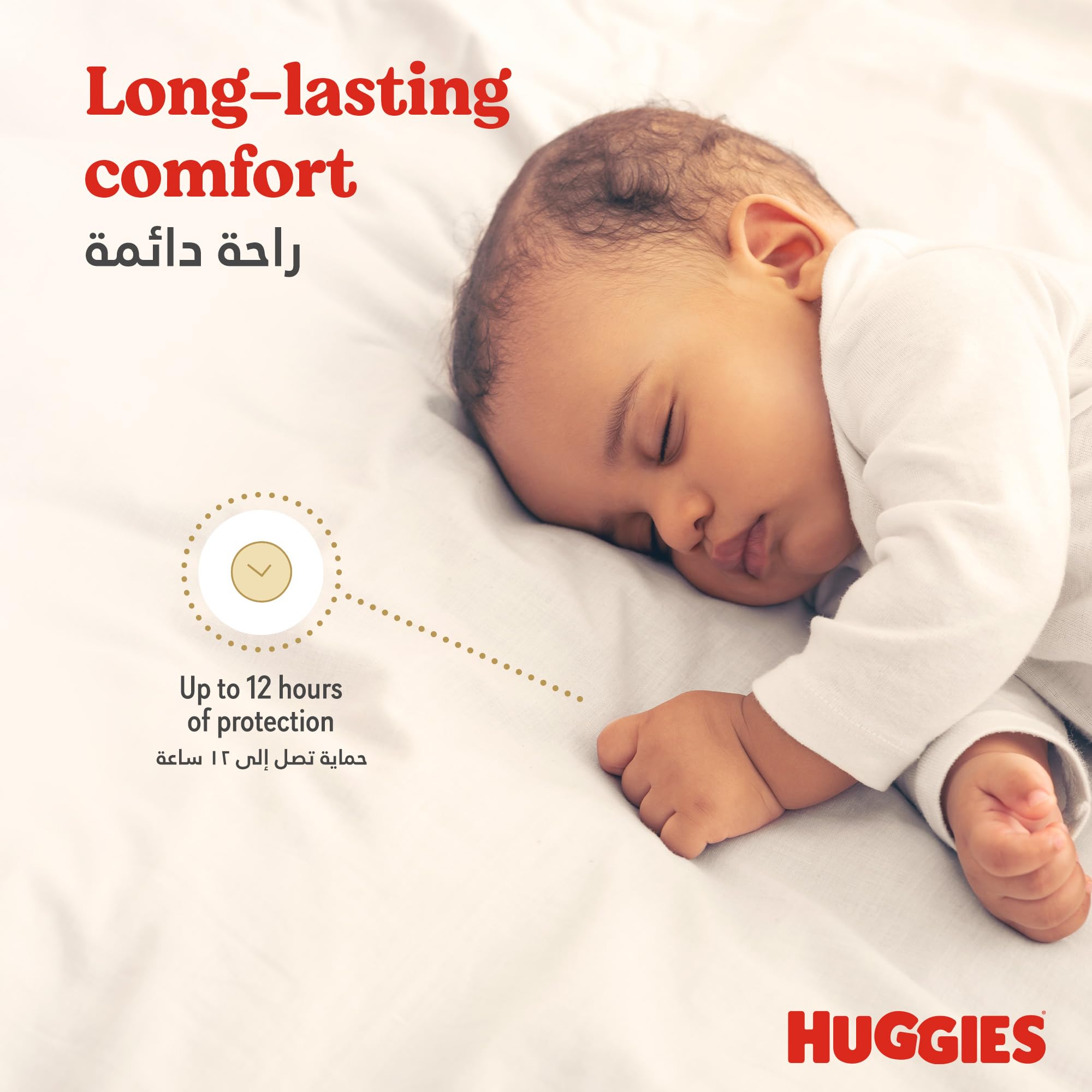 Huggies Extra Care Size 4 Baby Diapers Value Pack, 40 Count – Extra Absorbency Nappies with Wetness Indicator & Stretchy Fit for Standing & Walking Toddlers (7-14 kg)