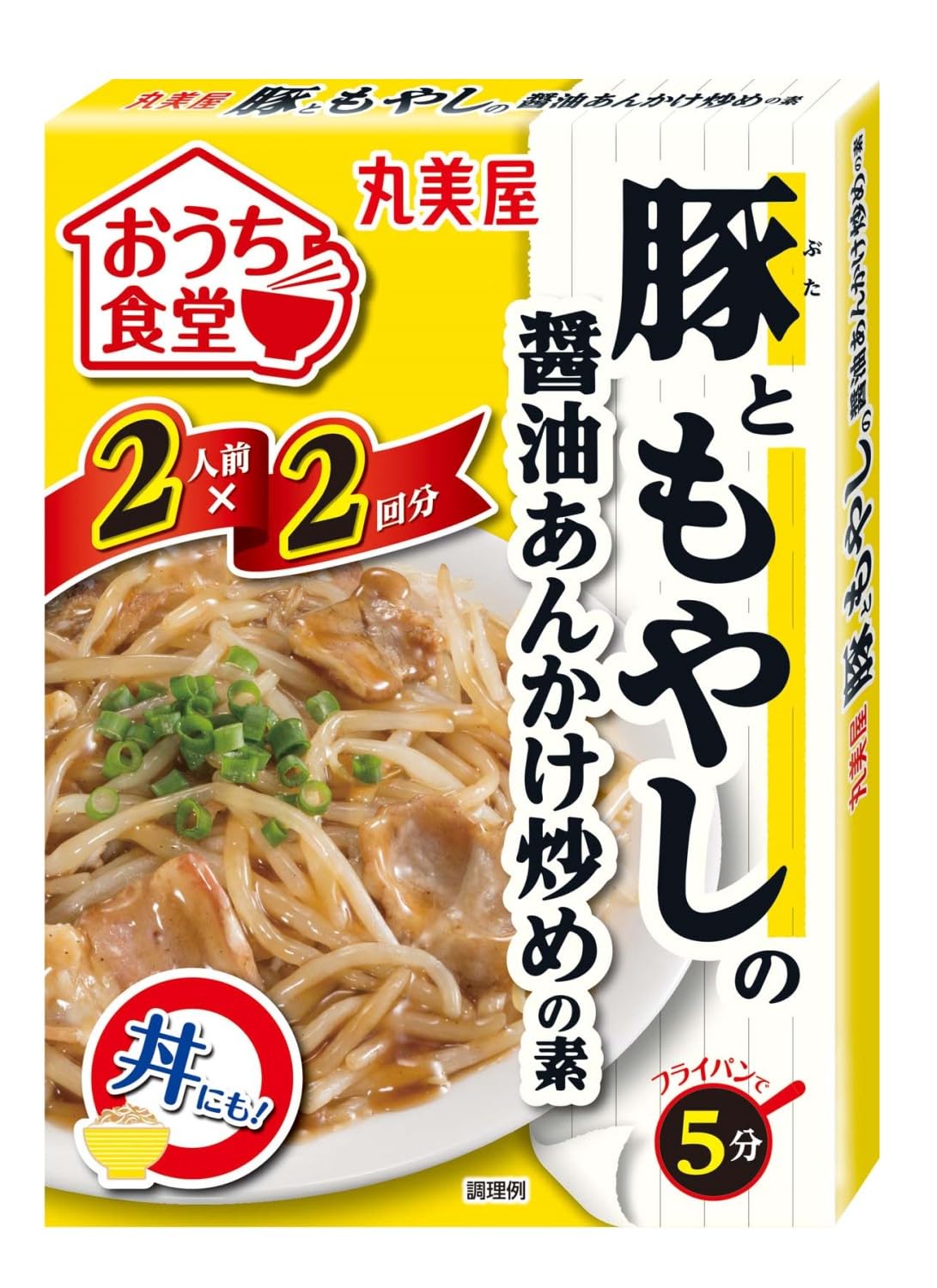 豚ともやし 醤油あんかけ炒めの素