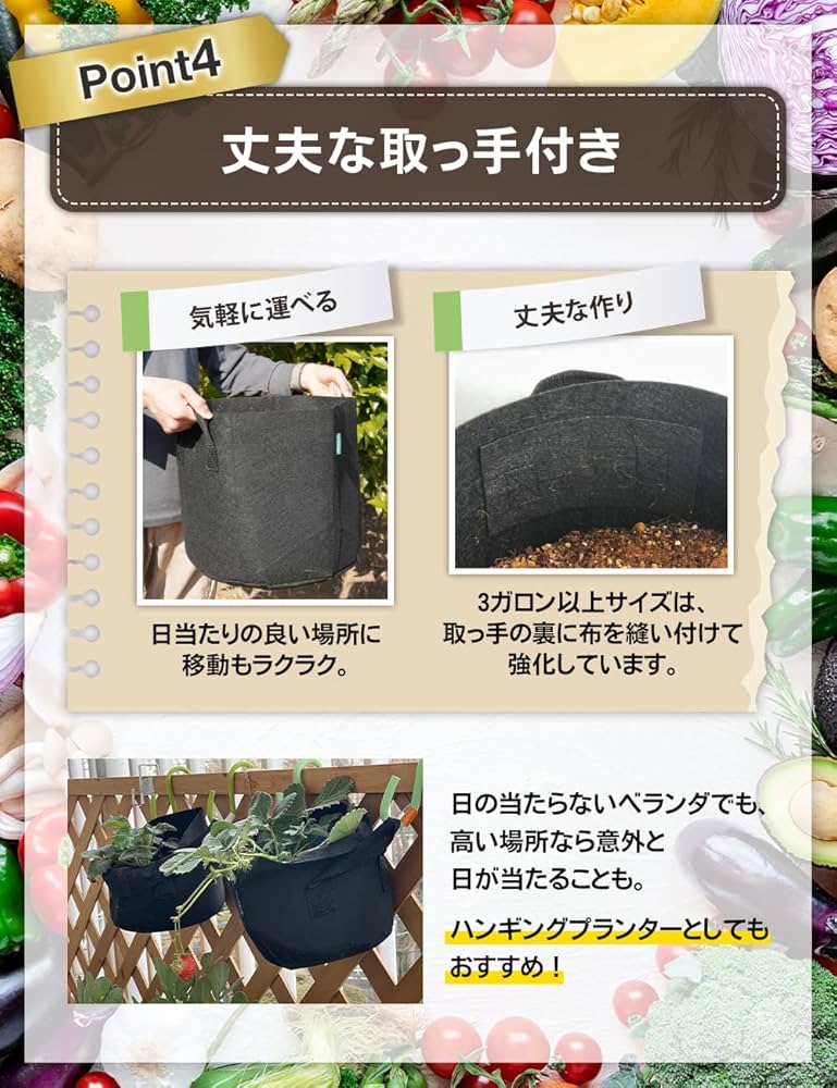 Amazon.co.jp: 不織布プランター 10ガロン 5個入り ベランダ栽培