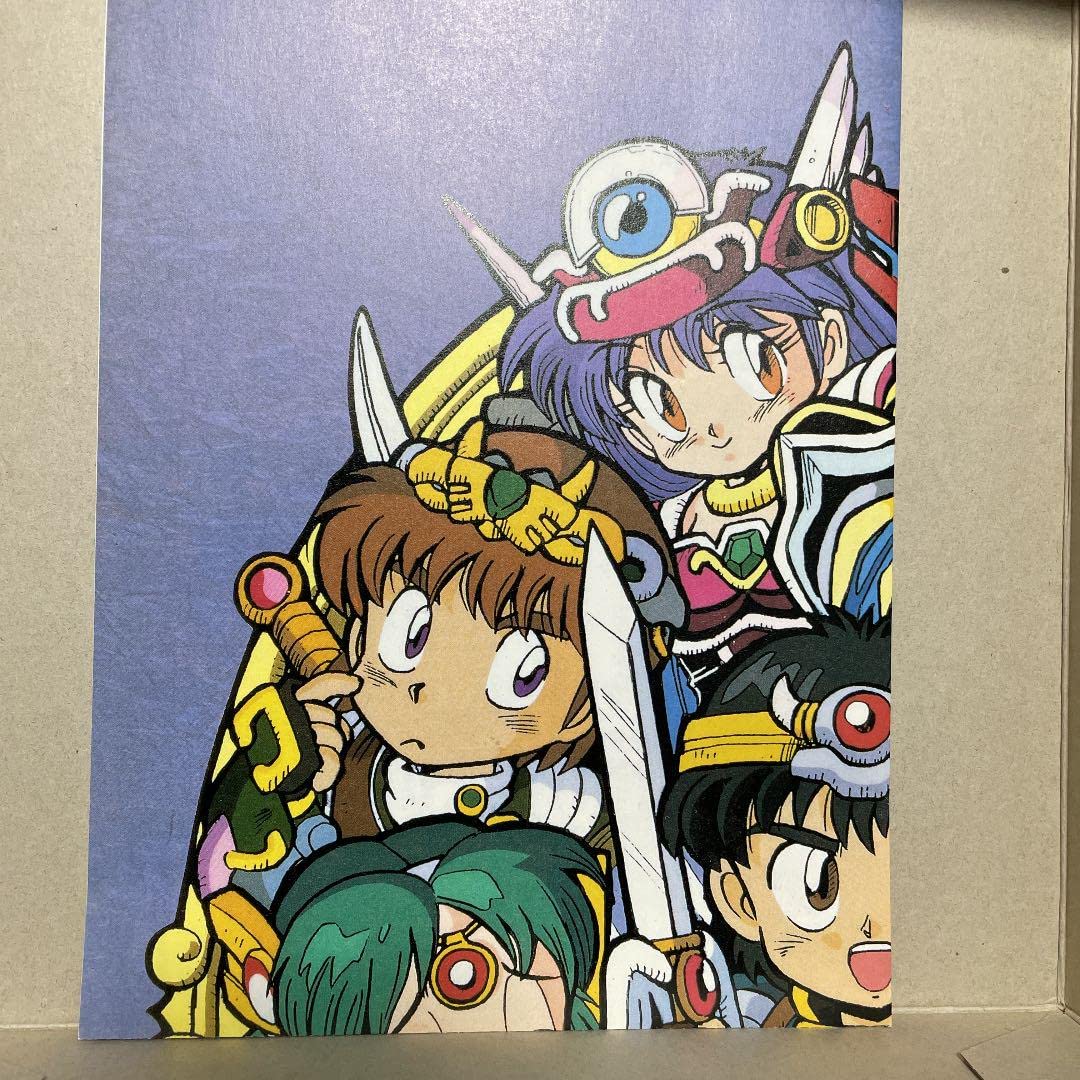 Amazon.co.jp: 甲竜伝説ヴィルガスト英雄物語 旅立ちの章 レトロ