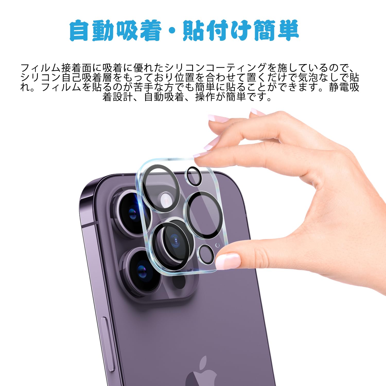 Amazon | 対応 iPhone14Pro カメラ保護 iPhone 14 Pro Max レンズ保護 