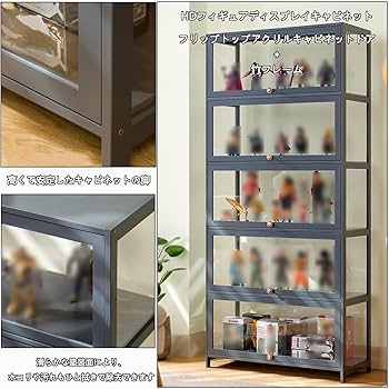 Amazon.co.jp: アクリルスタンド 収納ショーケース フィギュアガンプラ