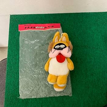 当時物 レトロ ナショナル たぬきネコ ぬいぐるみ セット 企業もの 当時物 レトロ ナショナル たぬきネコ ぬいぐるみ セット 企業もの