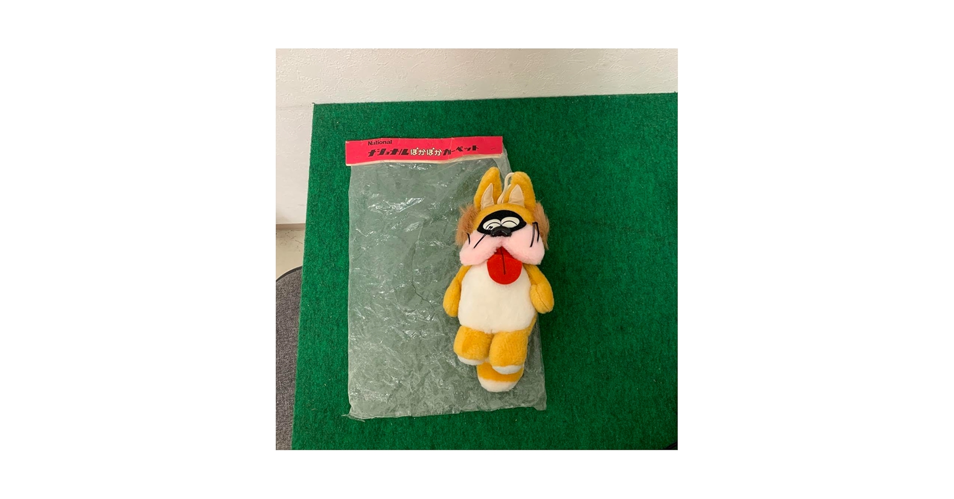 Amazon.co.jp: ナショナル ぽかぽか カーペット たぬきネコ ぬいぐるみ