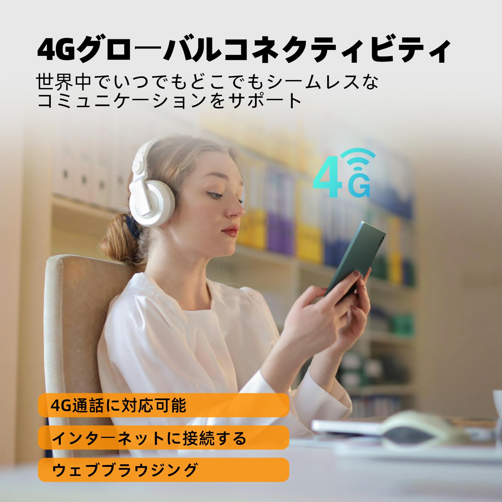 Bigme B7 Proサムネイル6