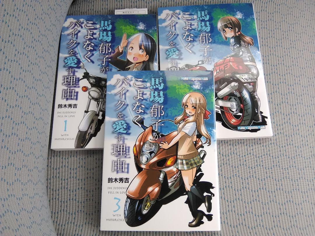 ❤️１４冊セット★馬場郁子★ギヴン★不完全で不衛生でふしだら★二月の勝者★鬼畜島 Amazon.co.jp: 14冊セット馬場郁子ギヴン不完全で不衛生で