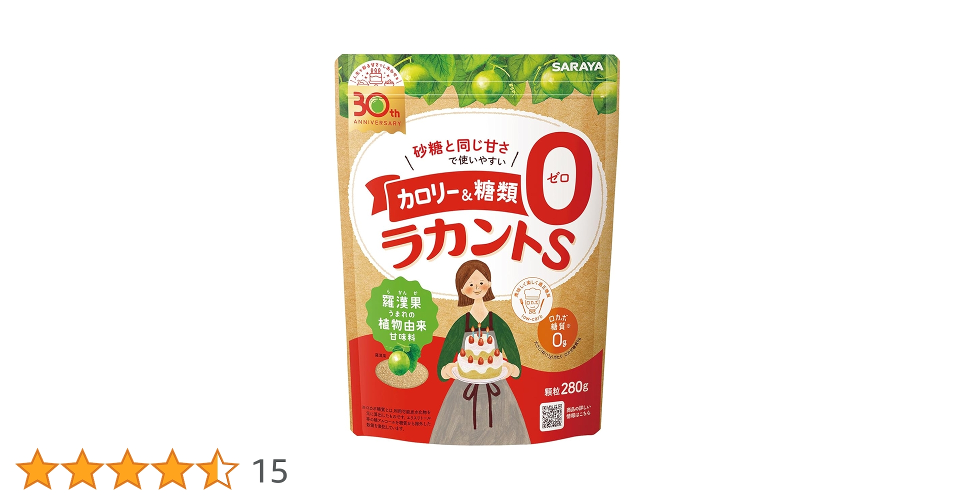 Amazon.co.jp: サラヤ ラカントS顆粒 280g : 食品・飲料・お酒
