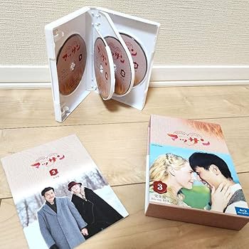 マッサン Blu-ray 完全版 スピンオフ クリアファイル ポストカード Amazon.co.jp: NHK朝ドラ マッサン 完全版 Blu-ray BOX 13 +