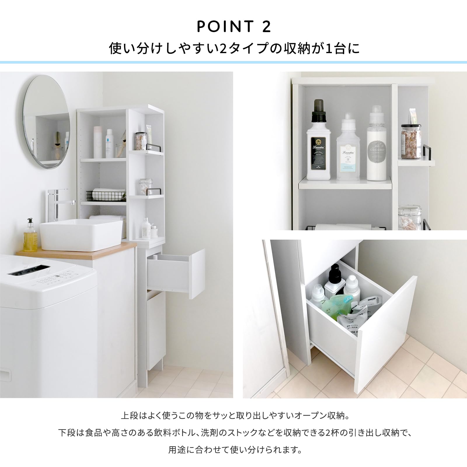 Amazon｜佐藤産業 隙間収納 ランドリー収納 洗面所 幅30 奥行45 高さ