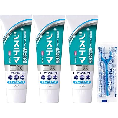 【Amazon.co.jp限定】システマ EX [医薬部外品] ハミガキ メディカルクール 130g×3個＋フロス付き 高濃度フッ素(1450ppm配合)