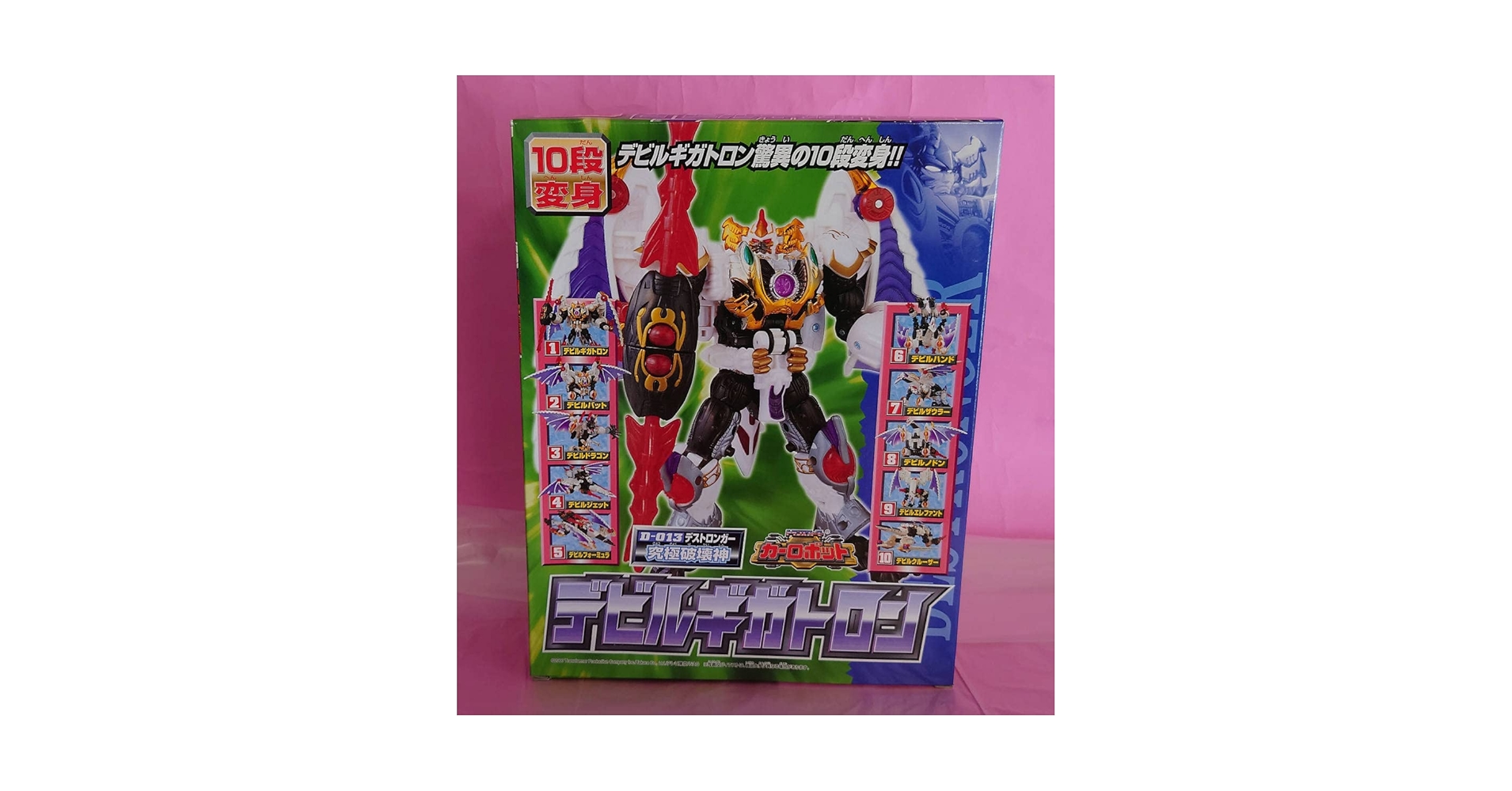 Amazon.co.jp: タカラ デビルギガトロン10段変身 カーロボット