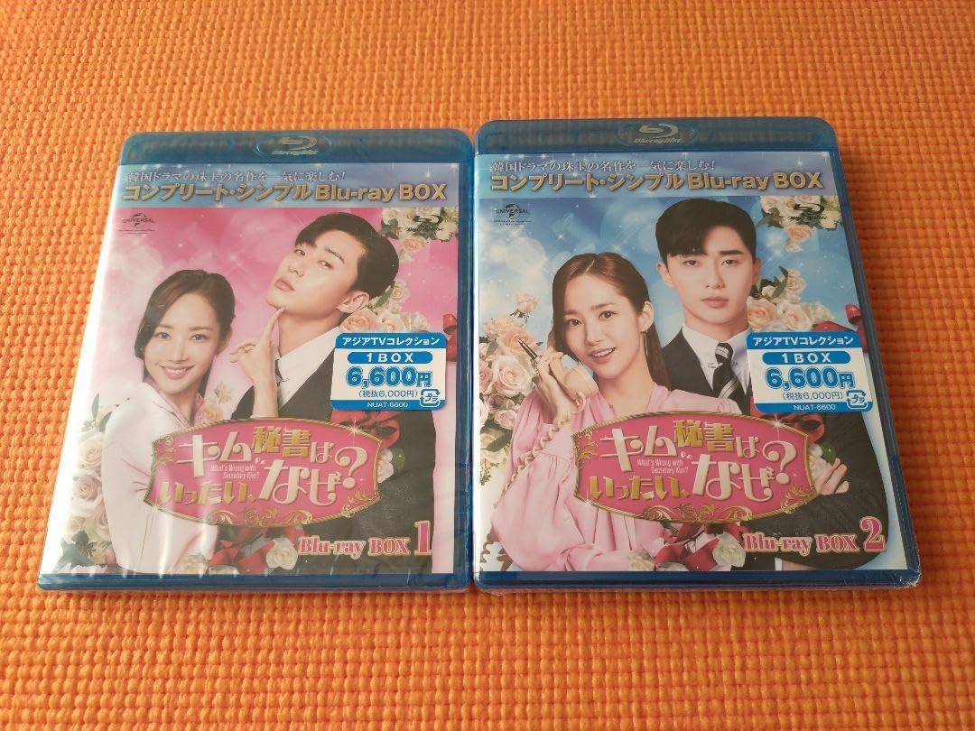 キム秘書はいったい、なぜ? DVD‐BOX1.2 韓国ドラマ 未開封 韓国ドラマ