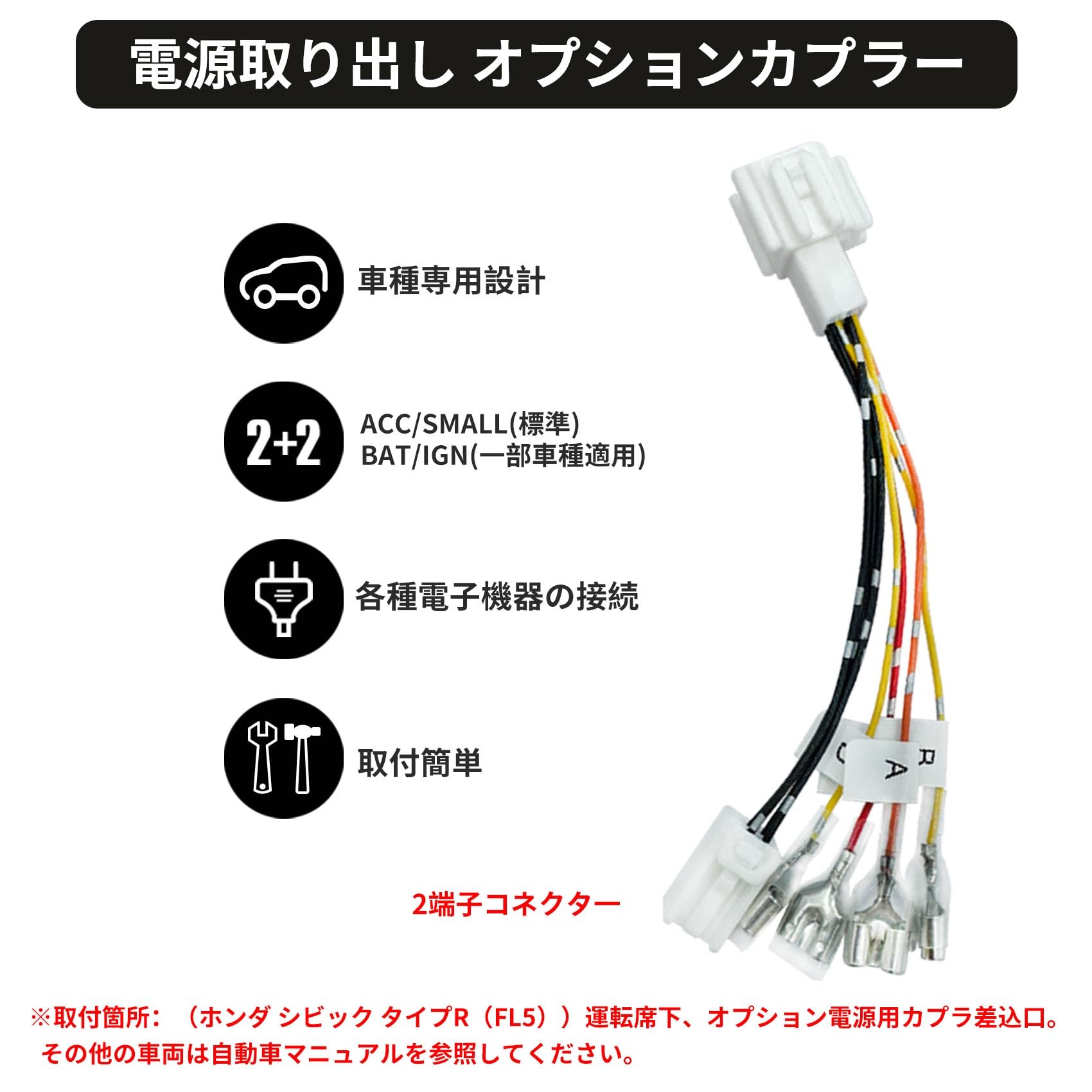Amazon.co.jp: KONPON ホンダ対応 シビック タイプR FL5